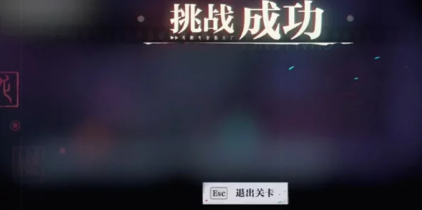 归龙潮灵巧试炼一，极限操作与策略并重的通关秘籍