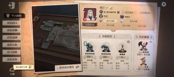 第五人格应援值大揭秘，助力偶像，解锁专属福利！