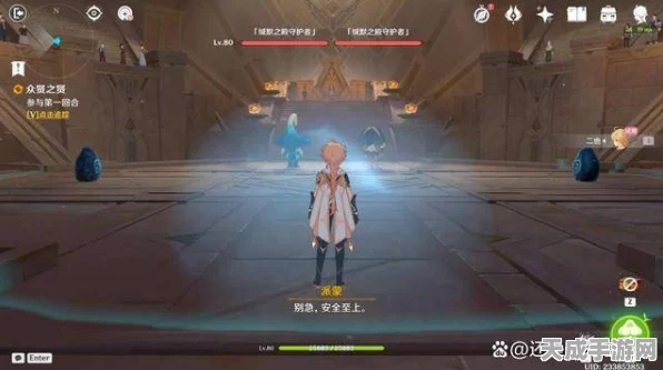 原神攻略揭秘，轻松通关异乡人的忏悔录全攻略