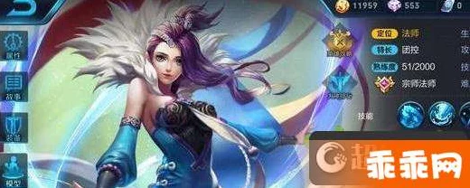 王者荣耀高手进阶，甄姬走位与团战制胜秘籍