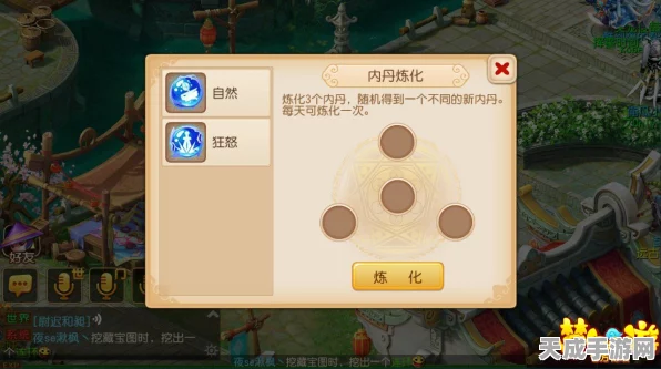梦幻西游手游，宠物内丹炼化秘籍大公开，打造最强萌宠不是梦！