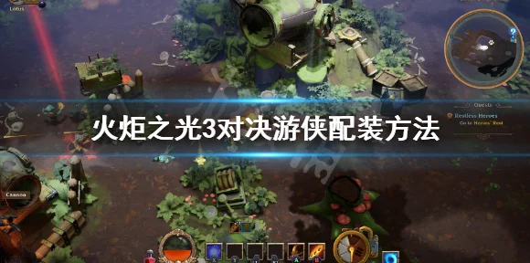 火炬之光无限，揭秘装备价值评估技巧，打造资源管理大师之路