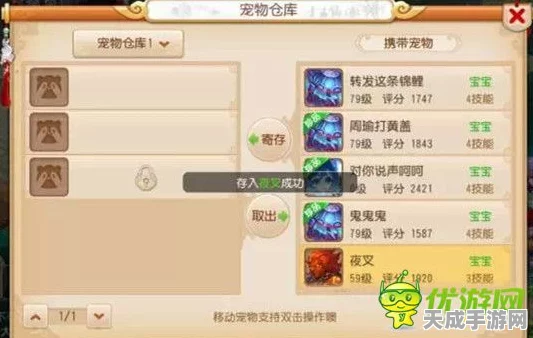 梦幻西游手游，解锁安全锁秘籍与实用功能全解析