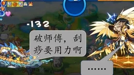 洛克王国深度解析，祈愿蛇仙顶级技能搭配攻略