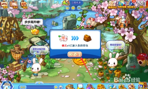 洛克王国深度解析，祈愿蛇仙顶级技能搭配攻略
