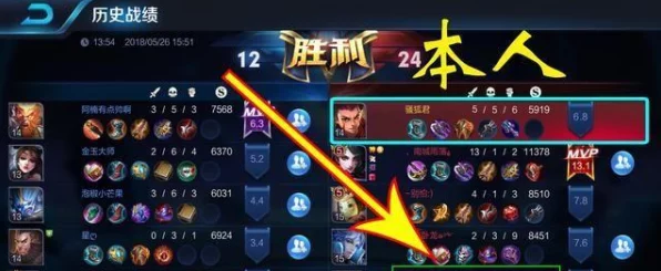 王者荣耀隐私保护新招，轻松隐藏战绩，享受无忧竞技