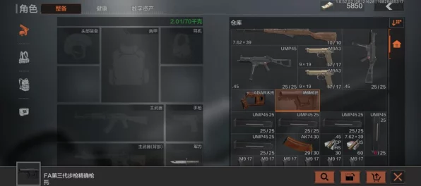 暗区突围激战正酣，顶尖玩家角逐荣耀，战术策略成胜负关键