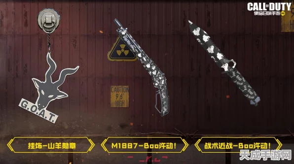 使命召唤手游冰镐获取攻略，解锁全新近战神器！