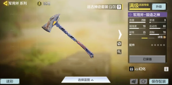 使命召唤手游冰镐获取攻略，解锁全新近战神器！