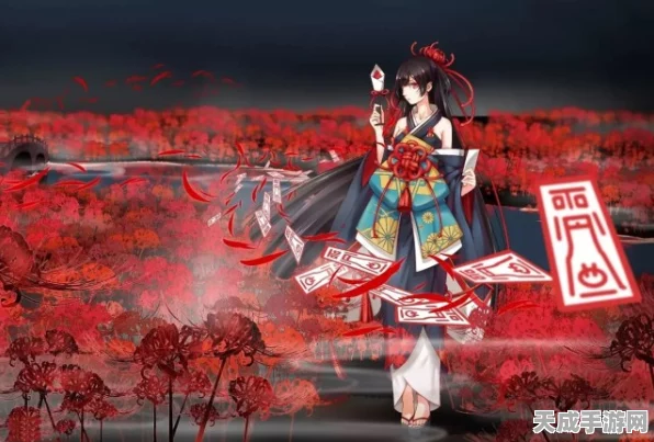 阴阳师彼岸花，绝美妖姬的技能奥秘与实战解析