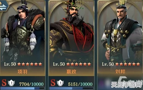文明与征服酒馆，揭秘嬴政最强阵容搭配策略