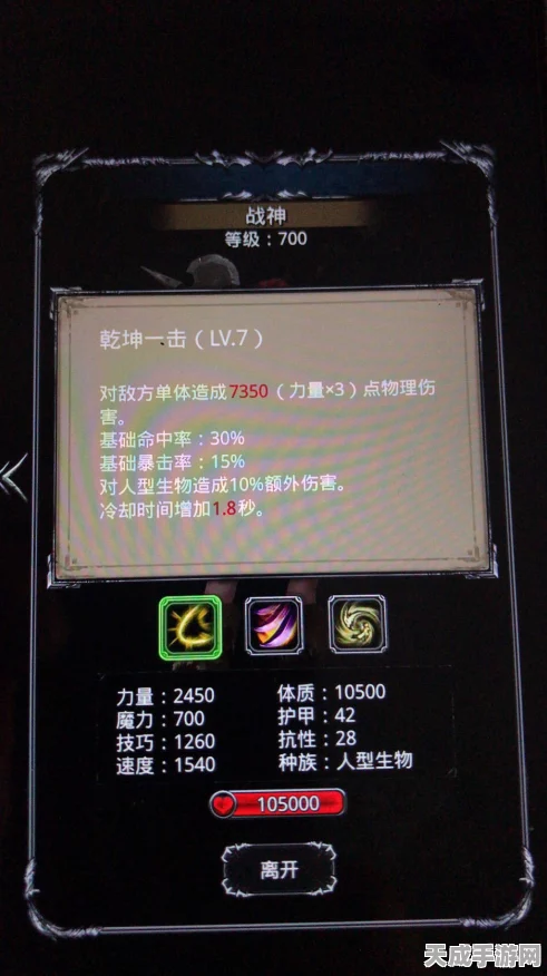 地下城堡2深度攻略，蓝图获取全揭秘，解锁顶级装备秘籍