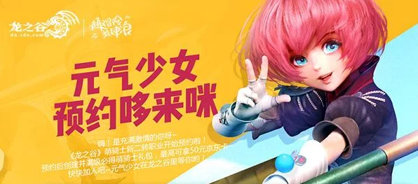 龙之谷深度解析，顶尖战斗职业排行，你的选择是否上榜？