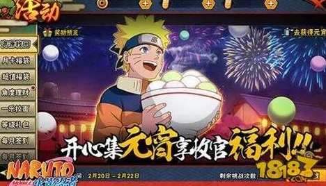 火影忍者手游深度解析，魂玉与忍玉的终极用途与实战攻略
