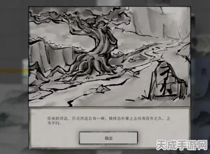 鬼谷八荒，揭秘脚力系统的奇妙作用与实战技巧