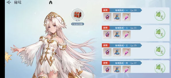风色幻想命运传说公测倒计时，精彩赛事与公测日期大揭秘！
