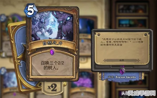 炉石传说新纪元，墙德崛起，咆哮德退位，赛事格局重塑