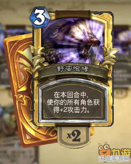 炉石传说新纪元，墙德崛起，咆哮德退位，赛事格局重塑