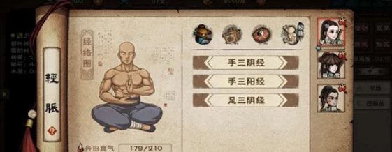 烟雨江湖绝学揭秘，活脉法获取全攻略