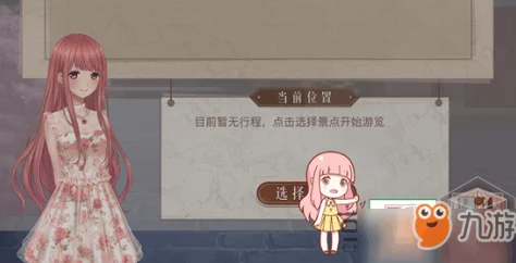 奇迹暖暖交友攻略，轻松解锁添加好友新技巧