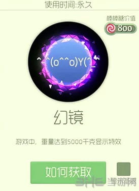 球球大作战，揭秘幻境光环获取攻略，解锁全新竞技体验