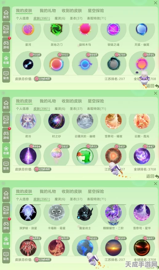 球球大作战，揭秘幻境光环获取攻略，解锁全新竞技体验