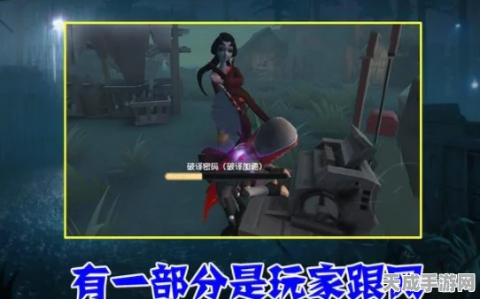 第五人格重大更新！佣兵惨遭削弱，新版本内容全揭秘