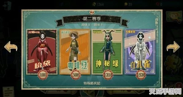 第五人格重大更新！佣兵惨遭削弱，新版本内容全揭秘