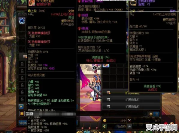 DNF史诗级更新，腰带属性全面革新，玩家热情高涨，期待实战检验！