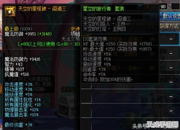 DNF史诗级更新，腰带属性全面革新，玩家热情高涨，期待实战检验！