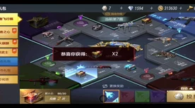 穿越火线手游，揭秘王者飞行棋活动全攻略，赢取稀有奖励！