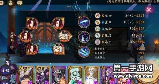 阴阳师镜泊湖影鳄阵容搭配全攻略，解锁顶级战斗效能