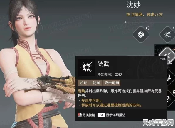 永劫无间沈妙活动兑换码全揭秘，独家福利，限时领取！