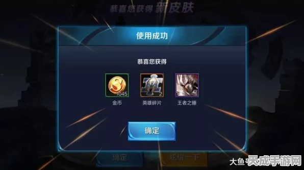 王者荣耀，揭秘王者金币抽奖新玩法，赢取稀有皮肤与英雄！