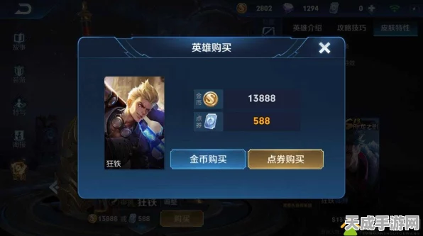 王者荣耀，揭秘王者金币抽奖新玩法，赢取稀有皮肤与英雄！