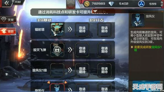 穿越火线深度攻略，解锁王者之石，提升战力秘籍