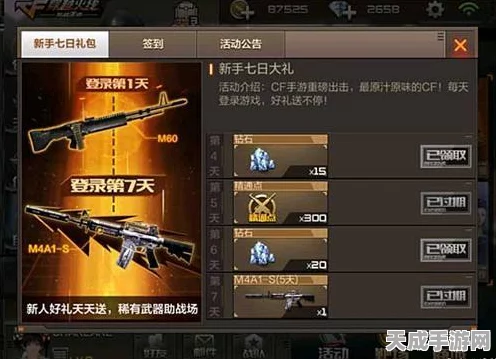 穿越火线深度攻略，解锁王者之石，提升战力秘籍