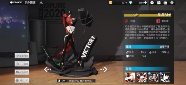 高能手办团，顶尖角色战力排行大揭秘！