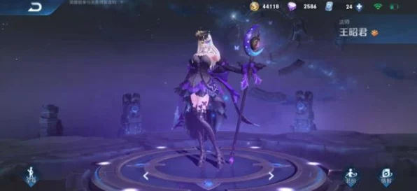 王者荣耀王昭君星元新皮夜静幽香保底花费全揭秘