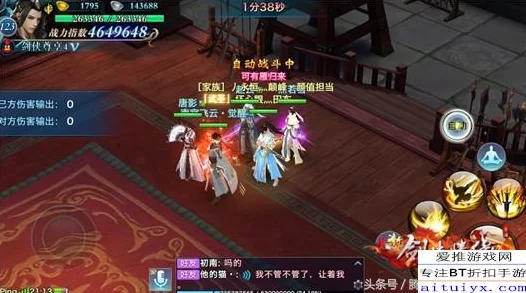 这城有良田，蓝颜红颜谁更胜一筹？深度解析情缘系统