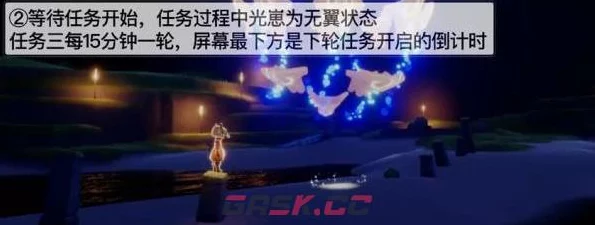 光遇夜行季任务3全攻略，解锁神秘关卡，探索未知奇遇