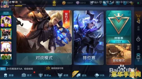 王者荣耀高手秘籍，揭秘隐身功能设置与实战应用