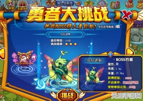 洛克王国果儿糖获取攻略，解锁甜蜜奖励的秘籍