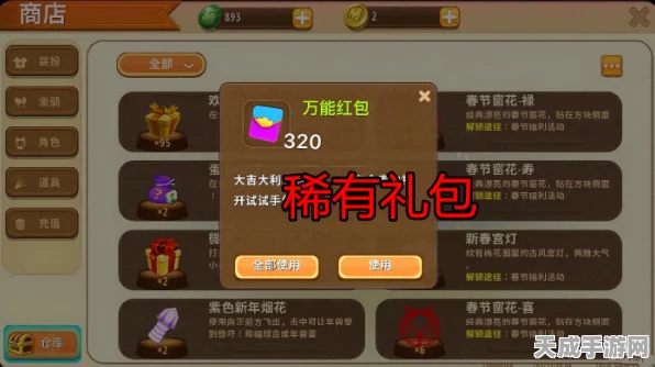 迷你世界勋章攻略大揭秘，解锁隐藏任务与高效挑战，荣誉奖励手到擒来