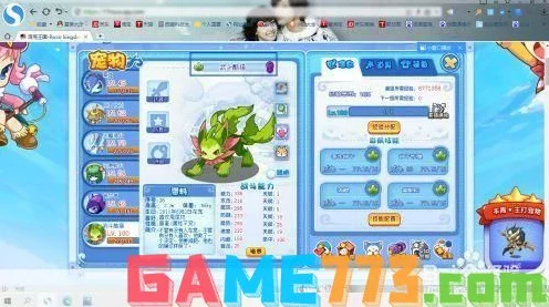 洛克王国，揭秘魔力猫高效练级秘籍，速通成长之路！