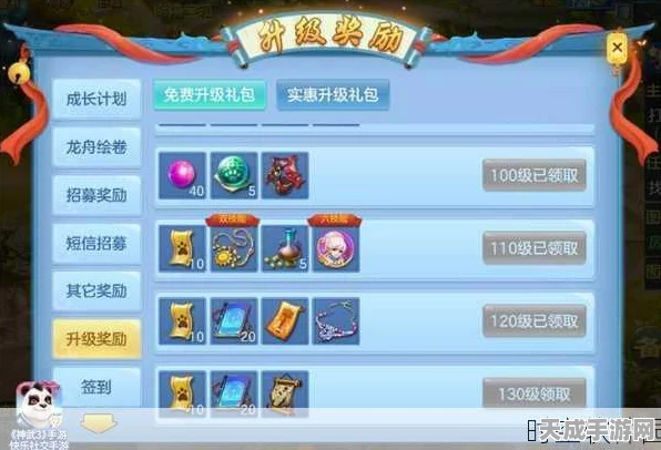 神武3手游老玩家专属福利，回归礼包领取全攻略，限时活动惊喜连连！