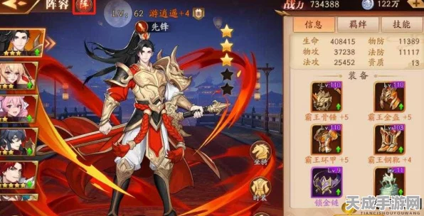 探秘放开那三国3，深度解析兵书羁绊与策略搭配