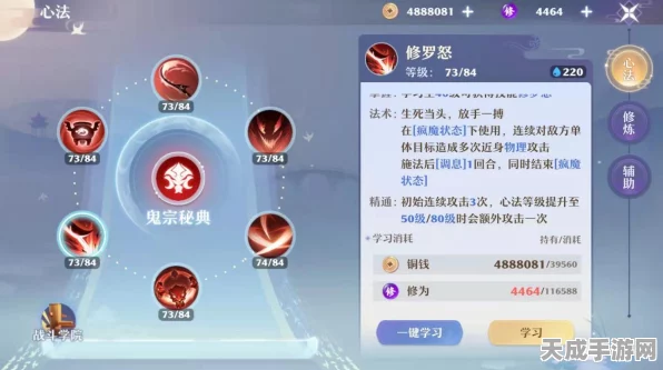 梦幻诛仙2025，揭秘鬼王加点策略，登顶战力排行榜！