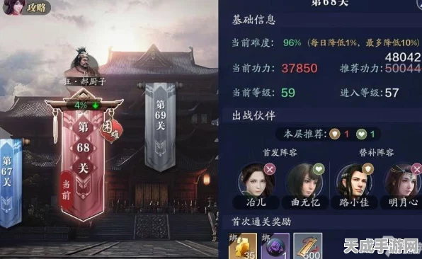 天涯明月刀手游，聆音之约奇遇全攻略，解锁隐藏剧情与丰厚奖励！