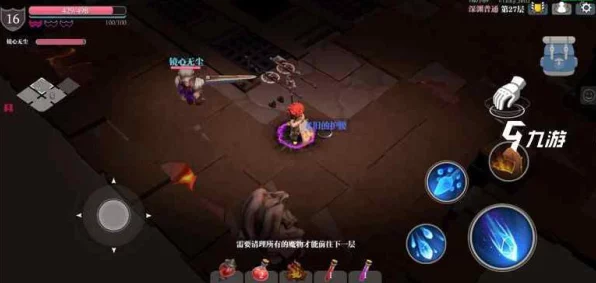 魔渊之刃，生命大剑终极攻略，解锁大剑高手的必胜秘籍